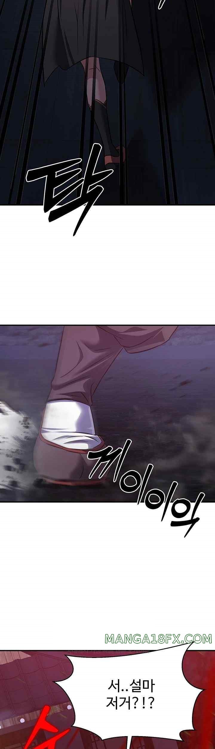 The Lustful Demon is the King of Demons Raw - Chapter 13 [photo 63] - MangaPorn