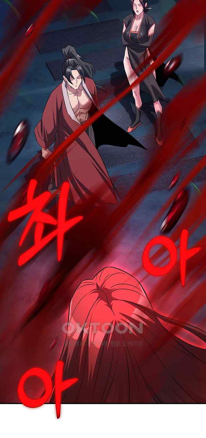 The Lustful Demon is the King of Demons Raw - Chapter 13 [photo 70] - MangaPorn