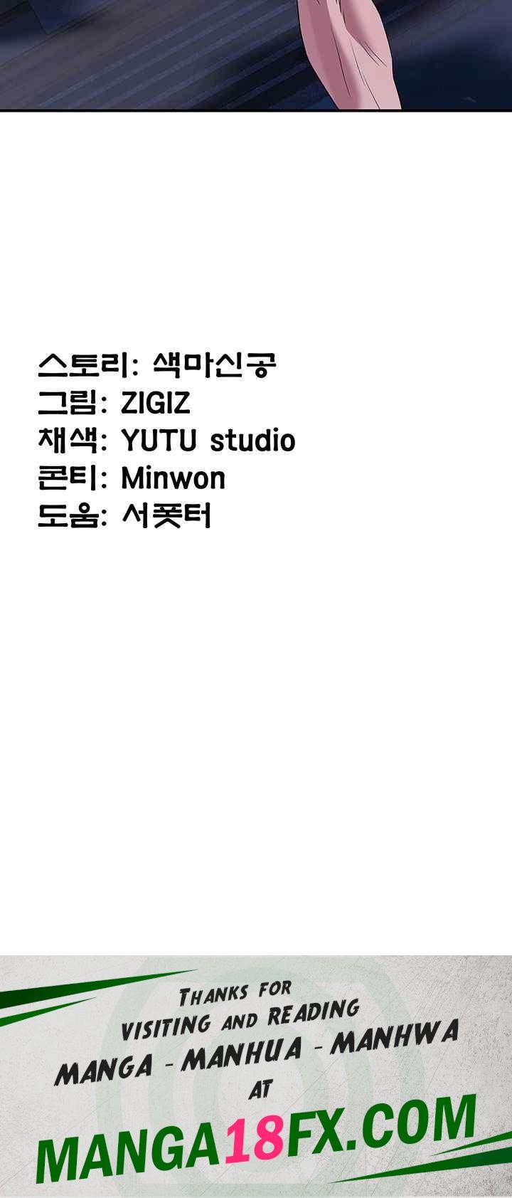 The Lustful Demon is the King of Demons Raw - Chapter 13 [photo 74] - MangaPorn