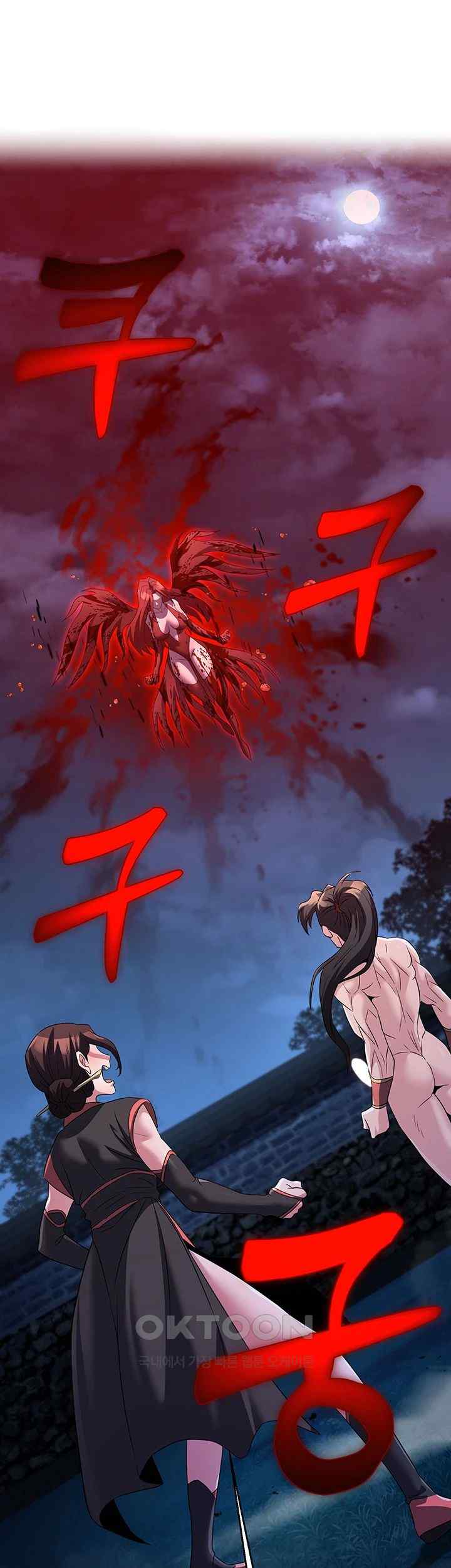 The Lustful Demon is the King of Demons Raw - Chapter 14 [photo 1] - MangaPorn