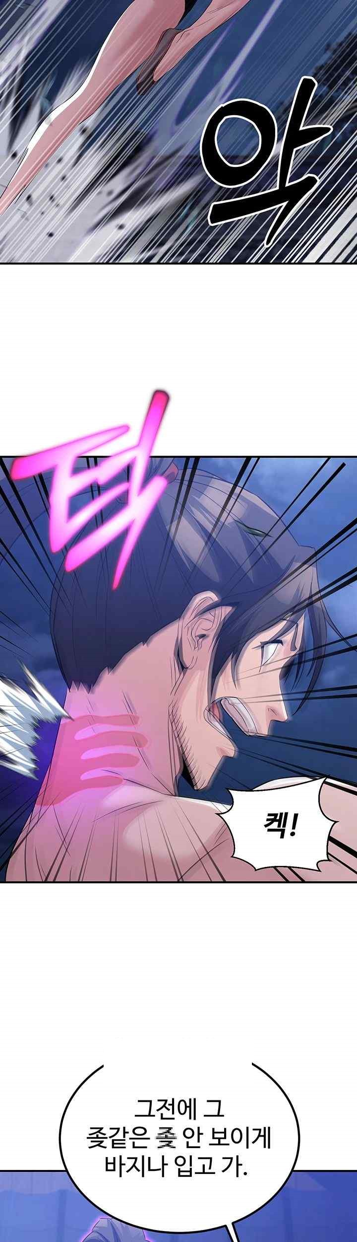 The Lustful Demon is the King of Demons Raw - Chapter 14 [photo 11] - MangaPorn