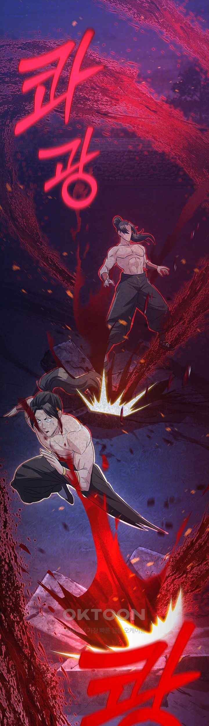 The Lustful Demon is the King of Demons Raw - Chapter 14 [photo 14] - MangaPorn