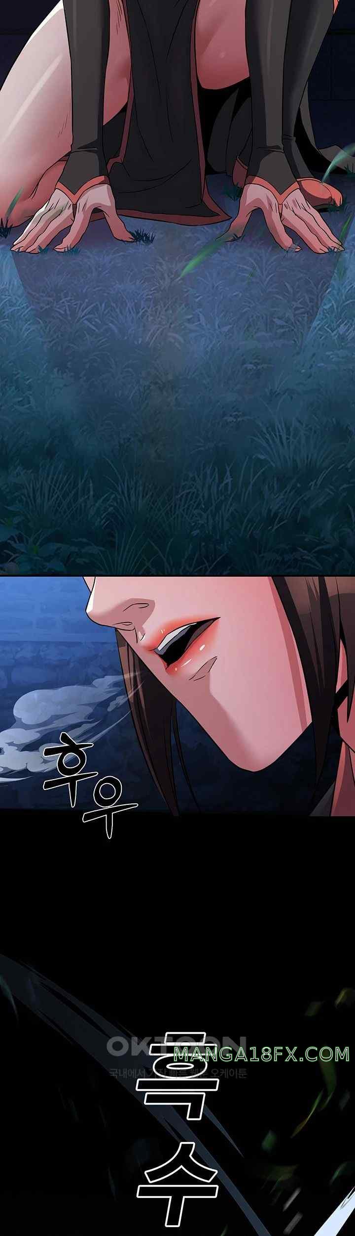 The Lustful Demon is the King of Demons Raw - Chapter 14 [photo 19] - MangaPorn