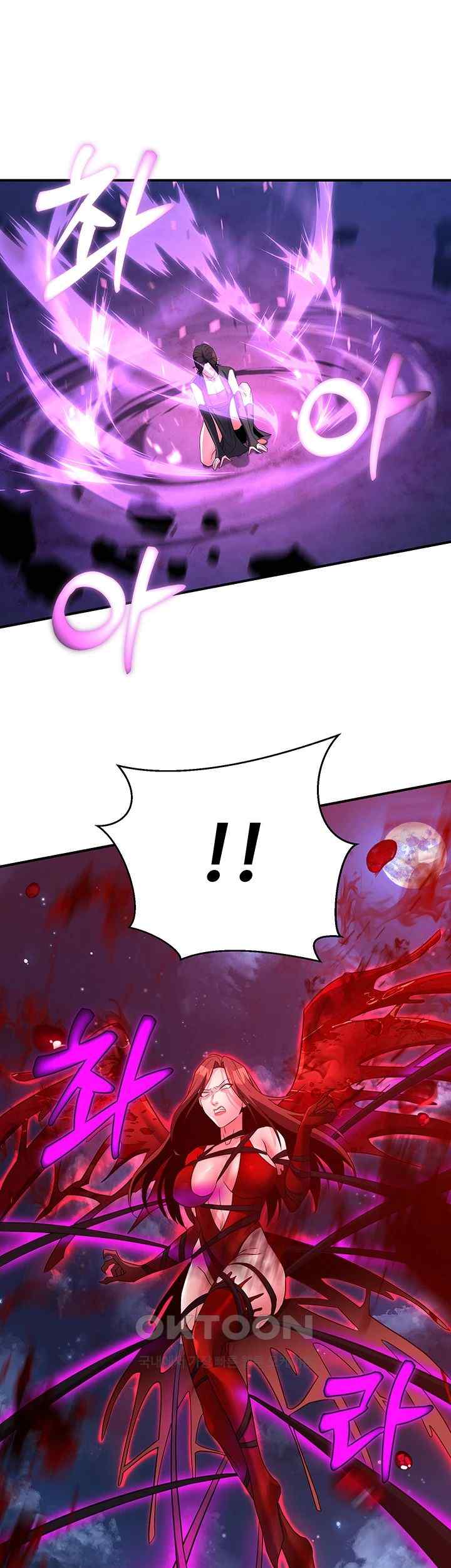 The Lustful Demon is the King of Demons Raw - Chapter 14 [photo 21] - MangaPorn