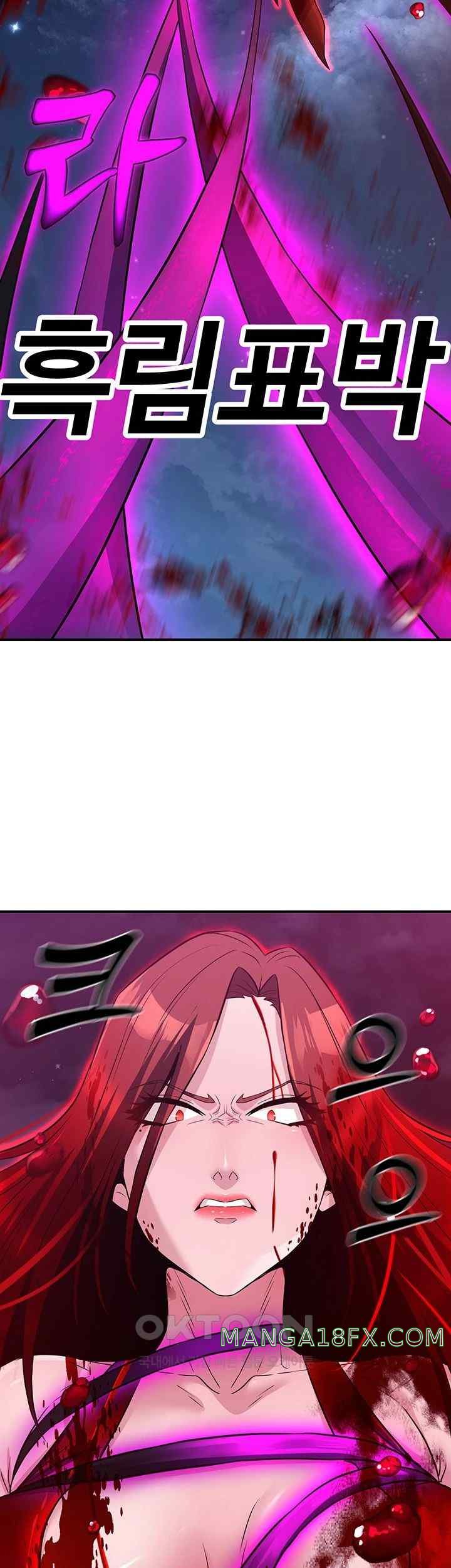 The Lustful Demon is the King of Demons Raw - Chapter 14 [photo 22] - MangaPorn