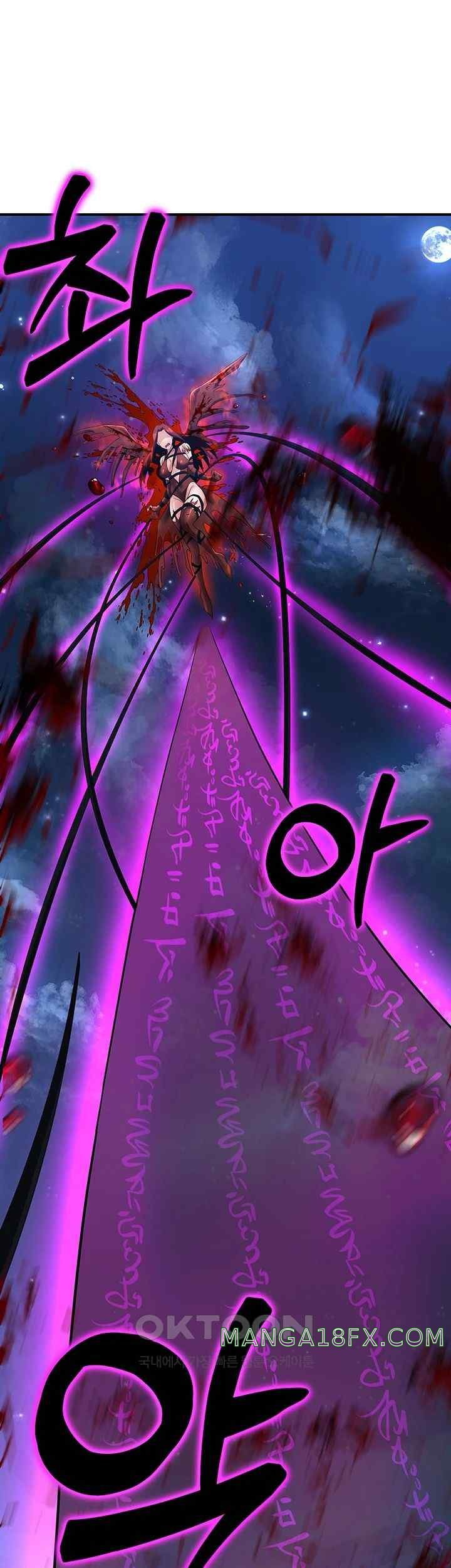 The Lustful Demon is the King of Demons Raw - Chapter 14 [photo 25] - MangaPorn