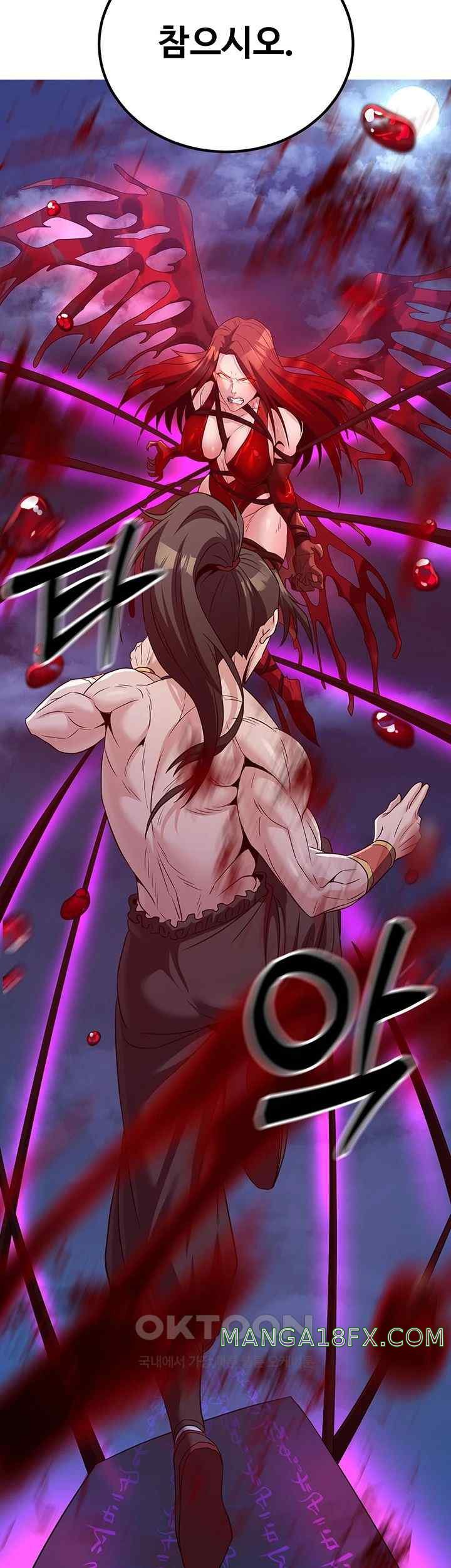 The Lustful Demon is the King of Demons Raw - Chapter 14 [photo 27] - MangaPorn