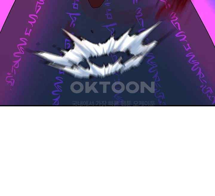 The Lustful Demon is the King of Demons Raw - Chapter 14 [photo 28] - MangaPorn