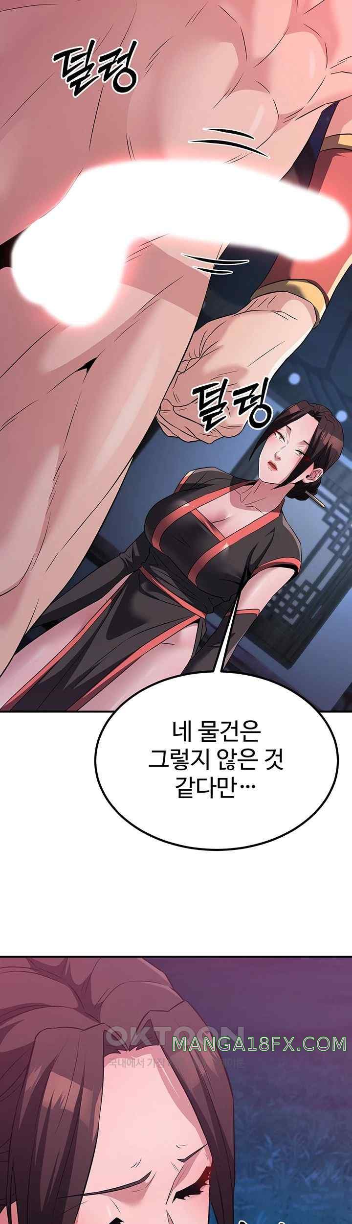 The Lustful Demon is the King of Demons Raw - Chapter 14 [photo 3] - MangaPorn