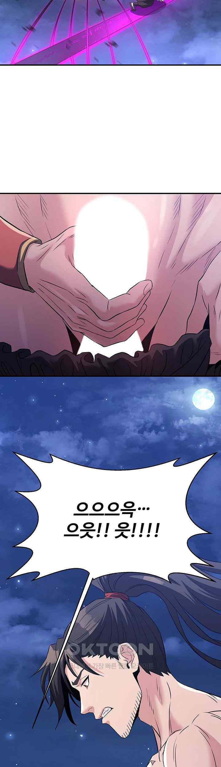 The Lustful Demon is the King of Demons Raw - Chapter 14 [photo 30] - MangaPorn