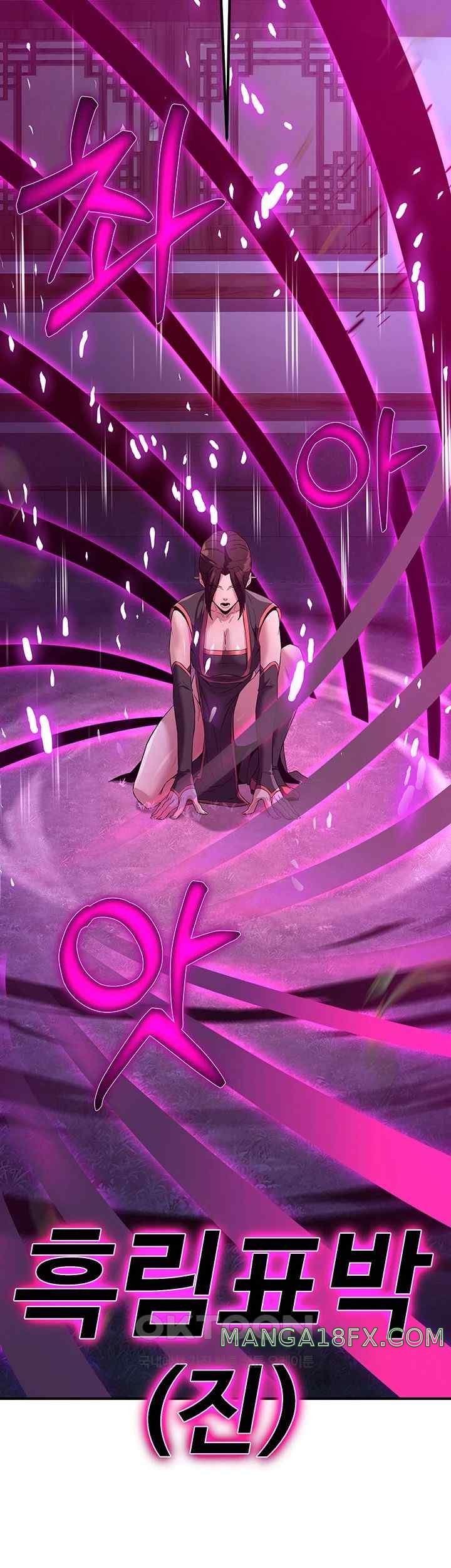 The Lustful Demon is the King of Demons Raw - Chapter 14 [photo 38] - MangaPorn