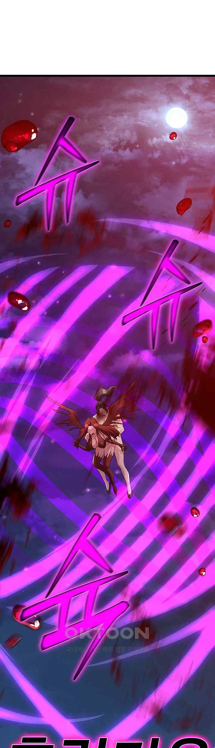 The Lustful Demon is the King of Demons Raw - Chapter 14 [photo 39] - MangaPorn