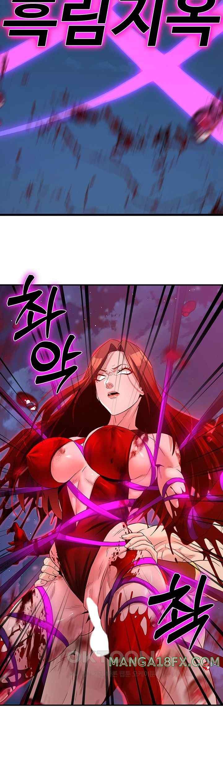 The Lustful Demon is the King of Demons Raw - Chapter 14 [photo 40] - MangaPorn