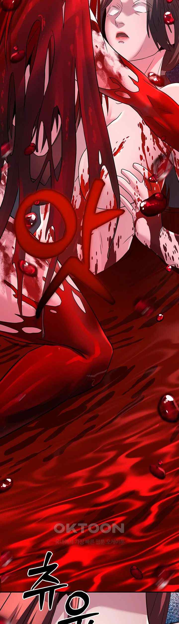 The Lustful Demon is the King of Demons Raw - Chapter 14 [photo 43] - MangaPorn