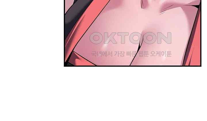 The Lustful Demon is the King of Demons Raw - Chapter 14 [photo 48] - MangaPorn