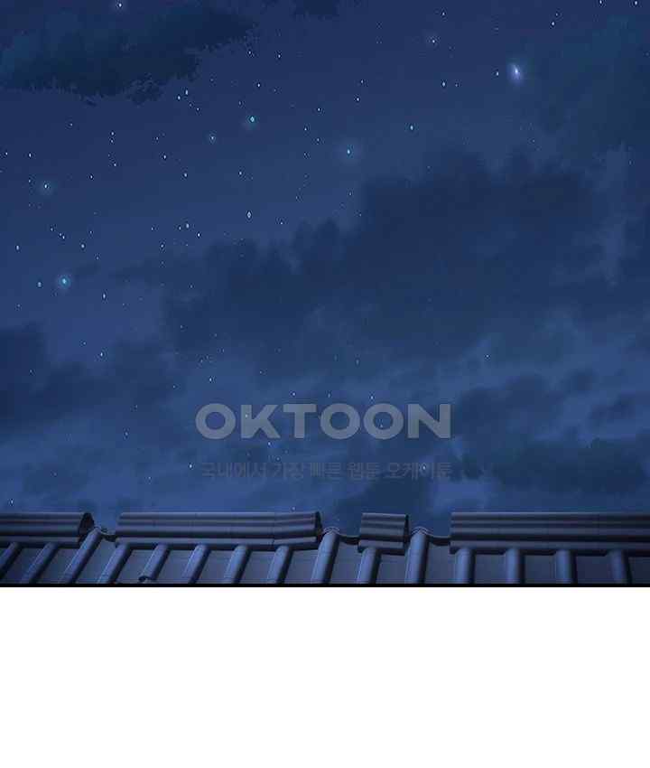 The Lustful Demon is the King of Demons Raw - Chapter 14 [photo 59] - MangaPorn