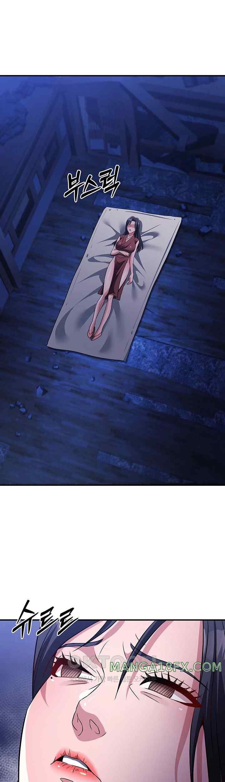 The Lustful Demon is the King of Demons Raw - Chapter 14 [photo 60] - MangaPorn