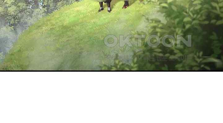 The Lustful Demon is the King of Demons Raw - Chapter 15 [photo 13] - MangaPorn