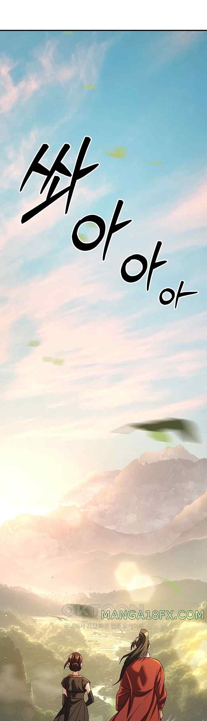 The Lustful Demon is the King of Demons Raw - Chapter 15 [photo 16] - MangaPorn