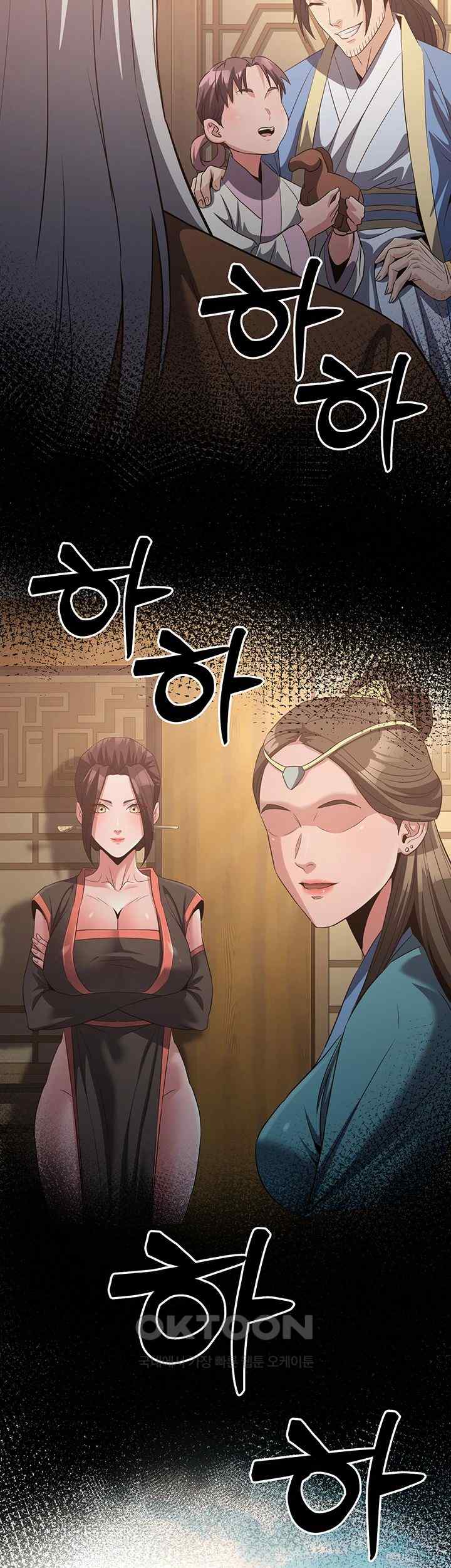 The Lustful Demon is the King of Demons Raw - Chapter 15 [photo 20] - MangaPorn