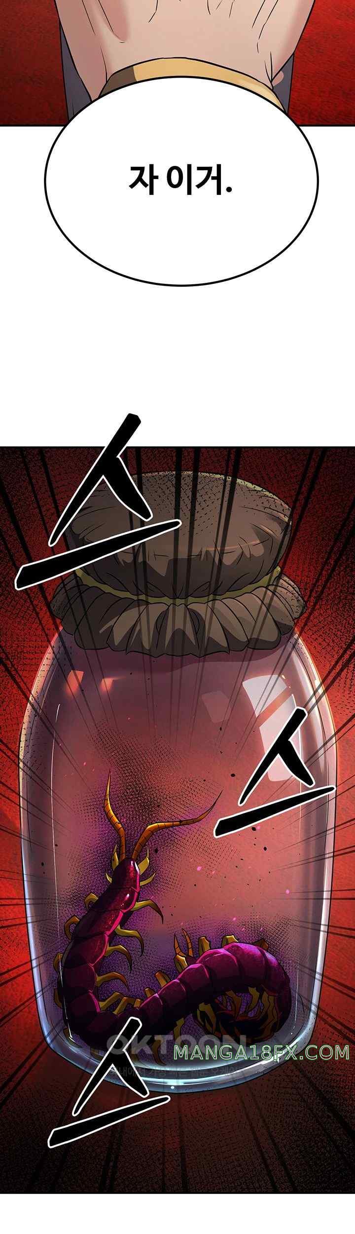 The Lustful Demon is the King of Demons Raw - Chapter 15 [photo 36] - MangaPorn