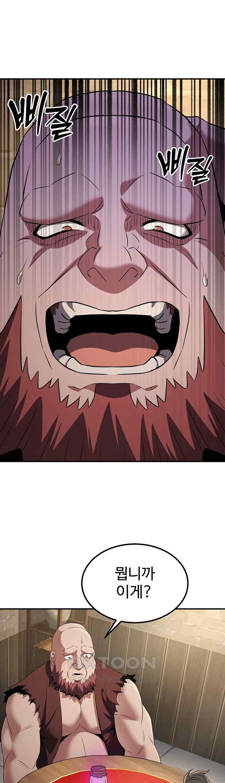 The Lustful Demon is the King of Demons Raw - Chapter 15 [photo 37] - MangaPorn