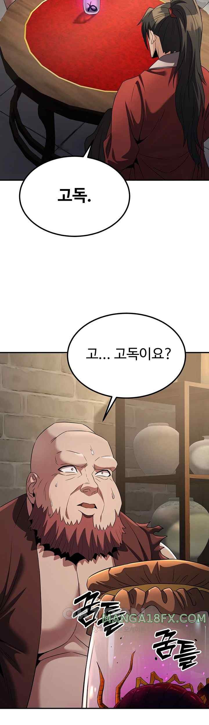 The Lustful Demon is the King of Demons Raw - Chapter 15 [photo 38] - MangaPorn