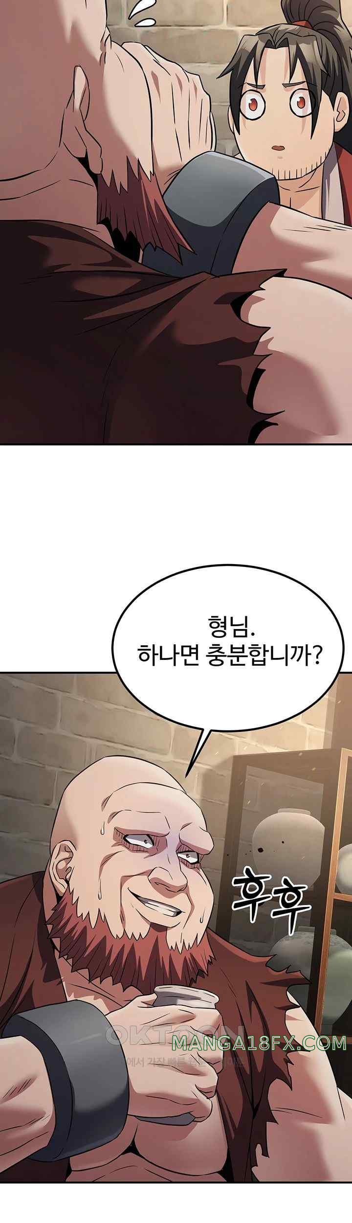 The Lustful Demon is the King of Demons Raw - Chapter 15 [photo 41] - MangaPorn