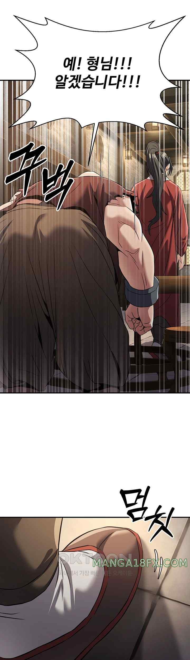 The Lustful Demon is the King of Demons Raw - Chapter 15 [photo 44] - MangaPorn