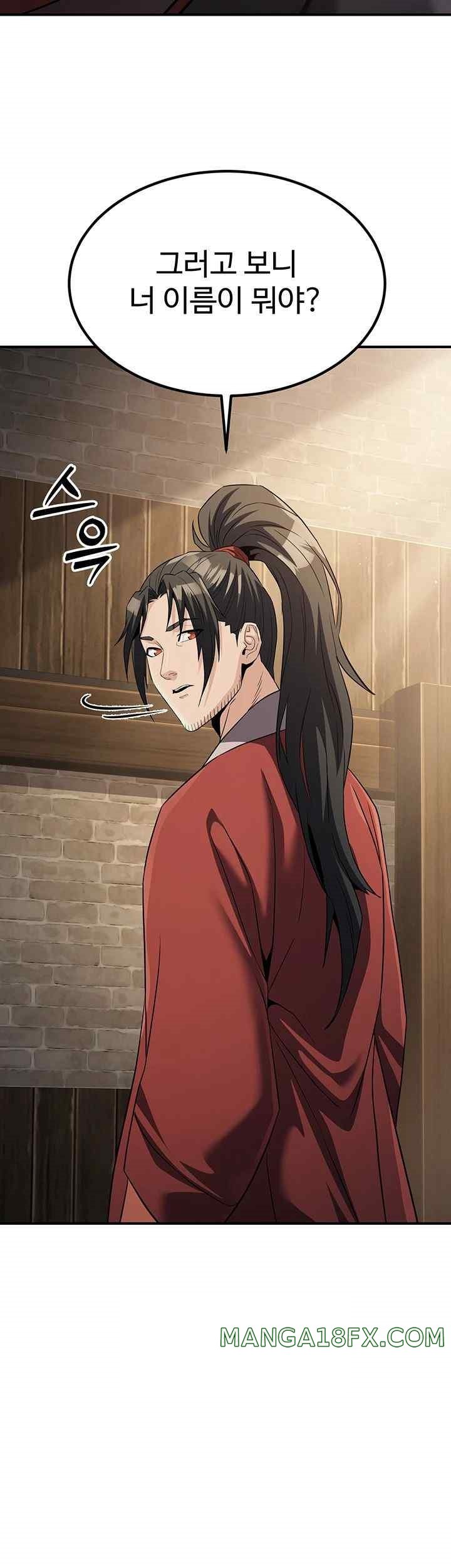 The Lustful Demon is the King of Demons Raw - Chapter 15 [photo 45] - MangaPorn