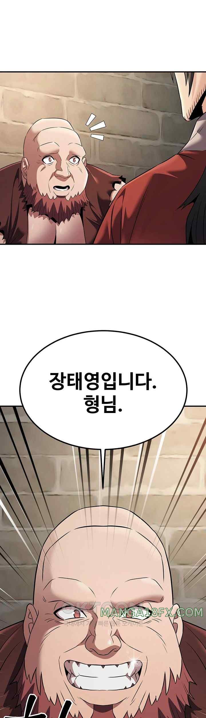 The Lustful Demon is the King of Demons Raw - Chapter 15 [photo 46] - MangaPorn