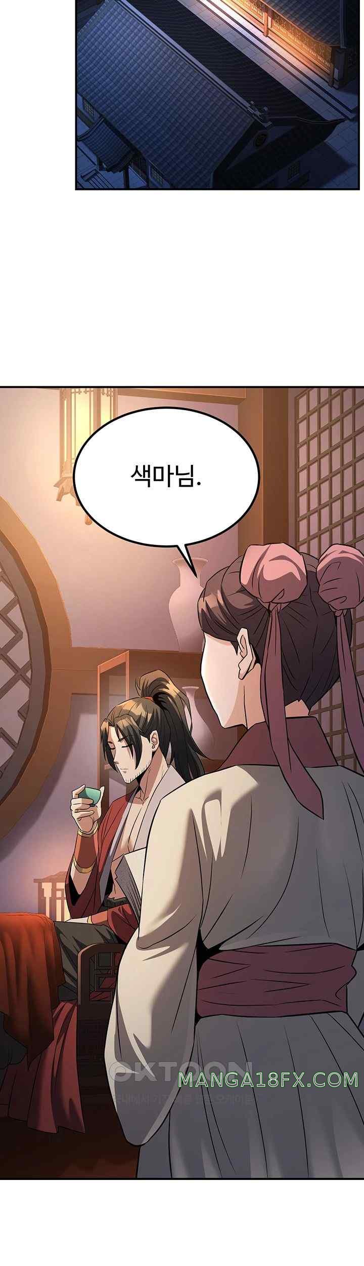 The Lustful Demon is the King of Demons Raw - Chapter 15 [photo 49] - MangaPorn