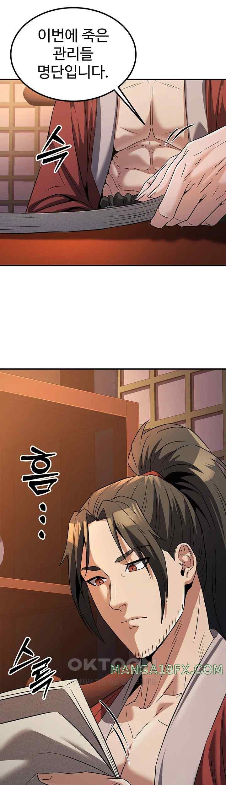 The Lustful Demon is the King of Demons Raw - Chapter 15 [photo 50] - MangaPorn