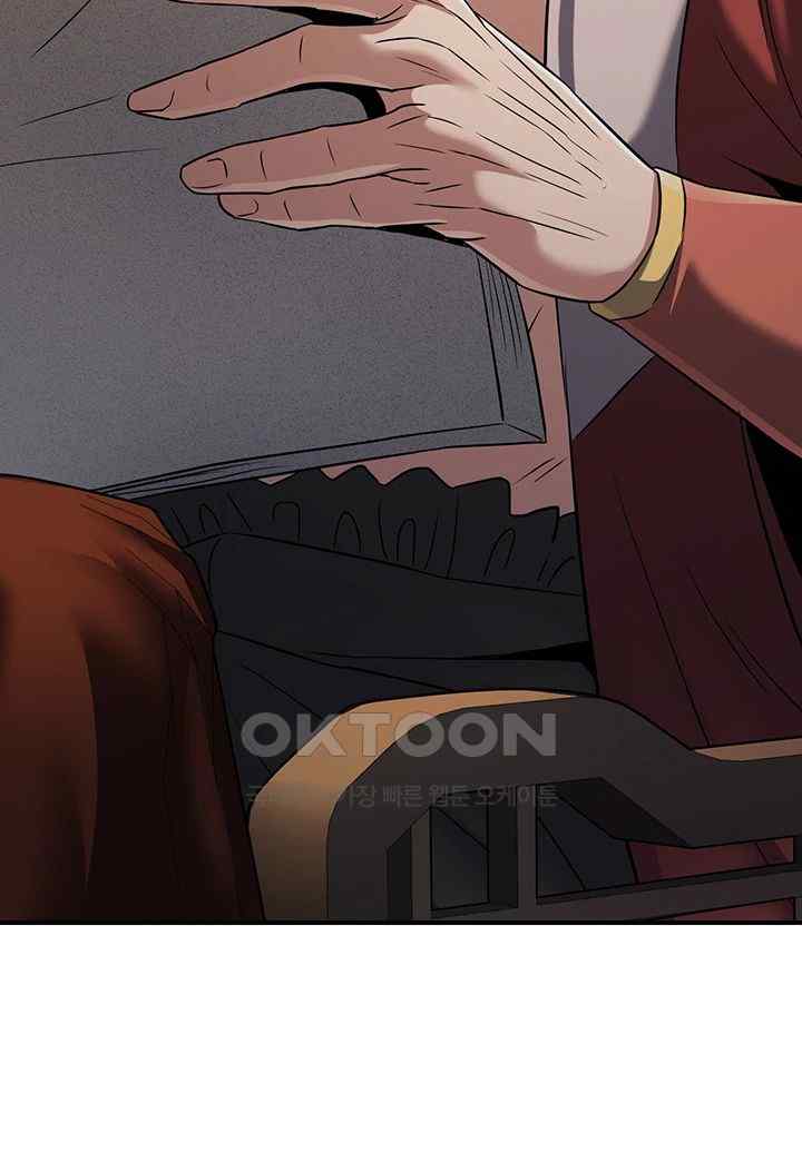 The Lustful Demon is the King of Demons Raw - Chapter 15 [photo 51] - MangaPorn