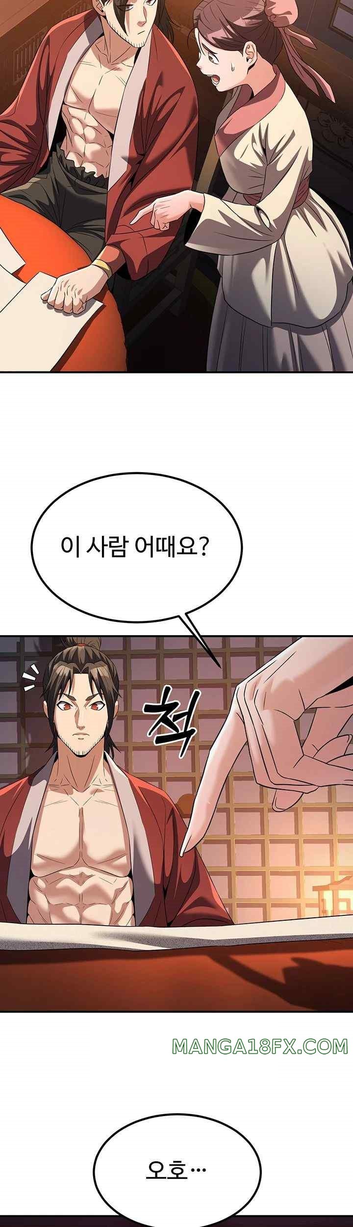 The Lustful Demon is the King of Demons Raw - Chapter 15 [photo 61] - MangaPorn
