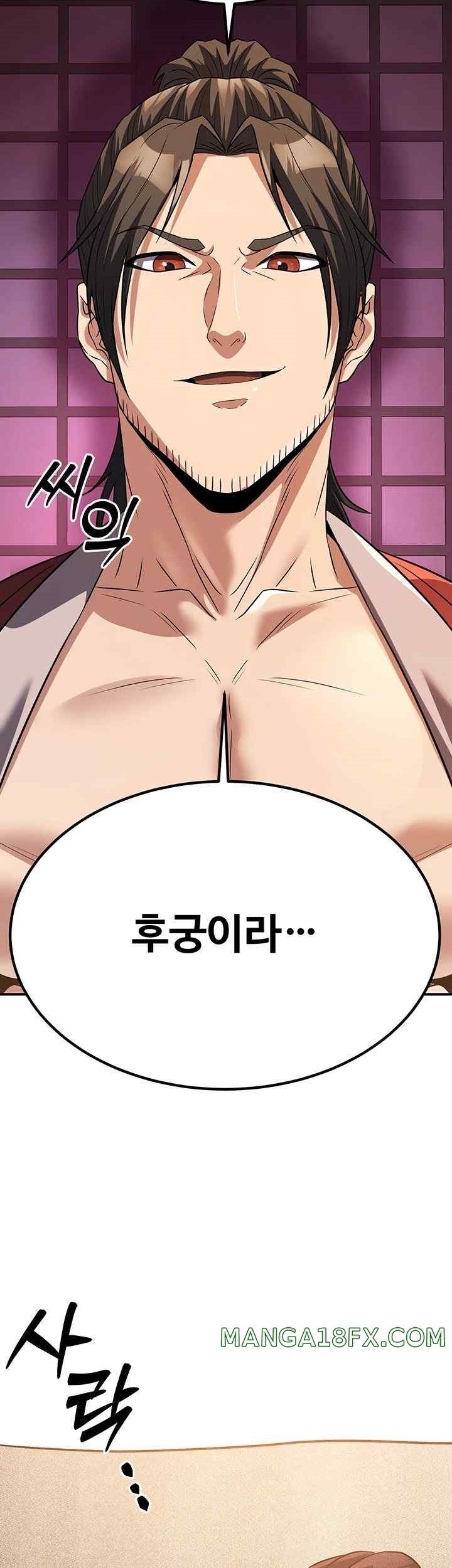 The Lustful Demon is the King of Demons Raw - Chapter 15 [photo 62] - MangaPorn