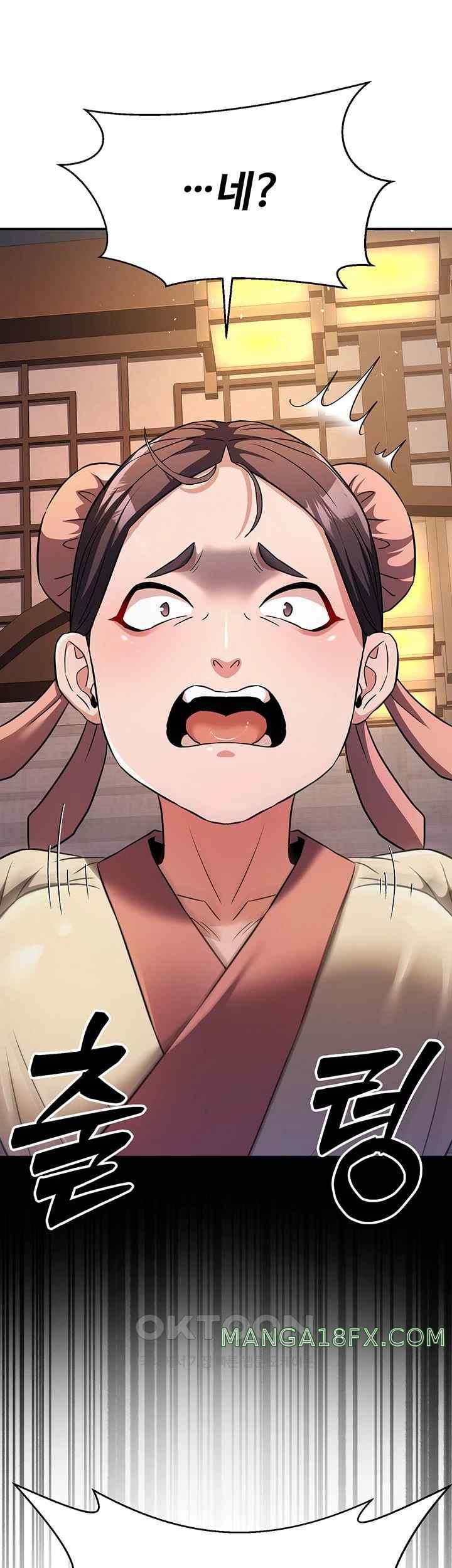 The Lustful Demon is the King of Demons Raw - Chapter 16 [photo 21] - MangaPorn