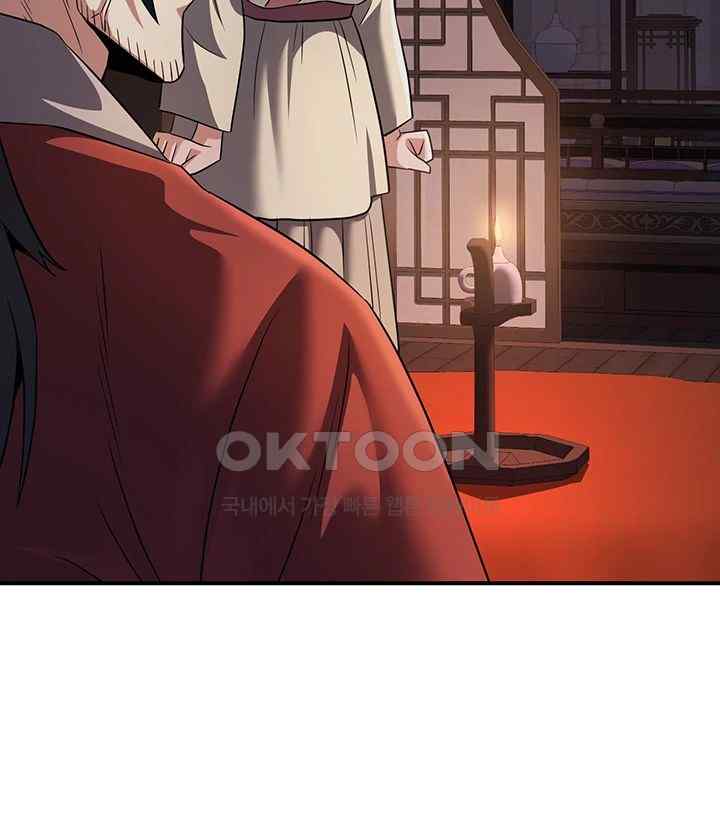 The Lustful Demon is the King of Demons Raw - Chapter 16 [photo 24] - MangaPorn