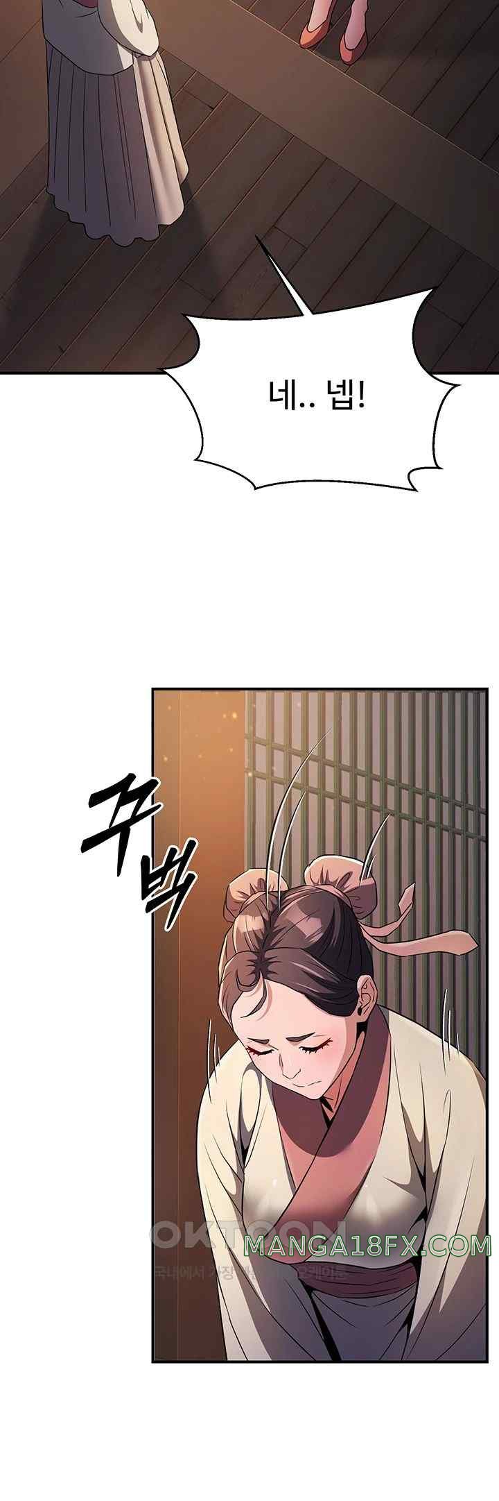 The Lustful Demon is the King of Demons Raw - Chapter 16 [photo 32] - MangaPorn