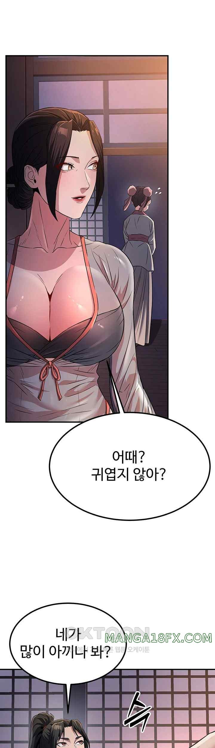 The Lustful Demon is the King of Demons Raw - Chapter 16 [photo 33] - MangaPorn