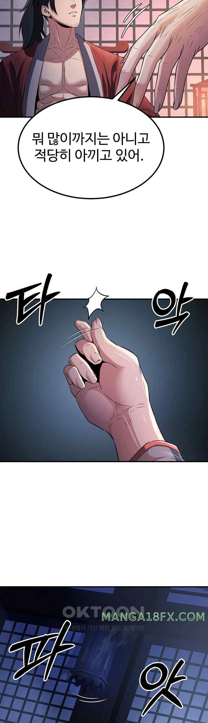 The Lustful Demon is the King of Demons Raw - Chapter 16 [photo 34] - MangaPorn