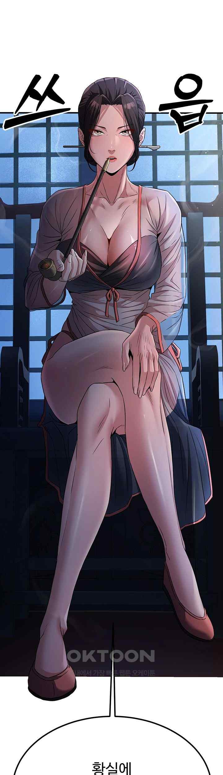 The Lustful Demon is the King of Demons Raw - Chapter 16 [photo 37] - MangaPorn