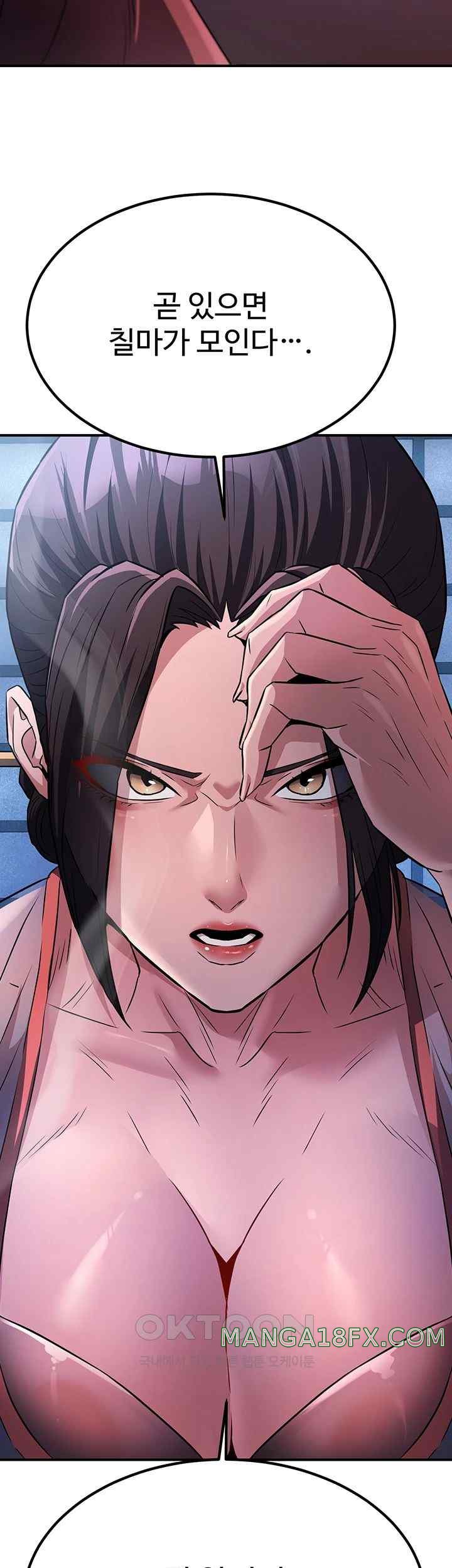 The Lustful Demon is the King of Demons Raw - Chapter 16 [photo 43] - MangaPorn