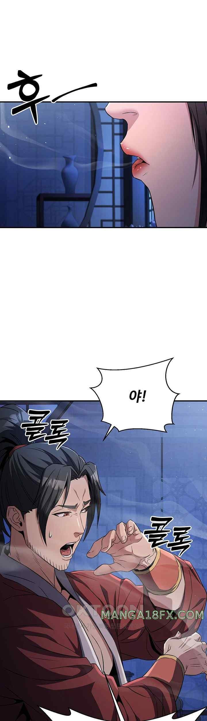 The Lustful Demon is the King of Demons Raw - Chapter 16 [photo 45] - MangaPorn