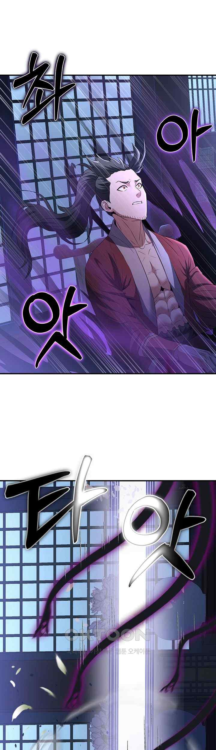 The Lustful Demon is the King of Demons Raw - Chapter 16 [photo 49] - MangaPorn