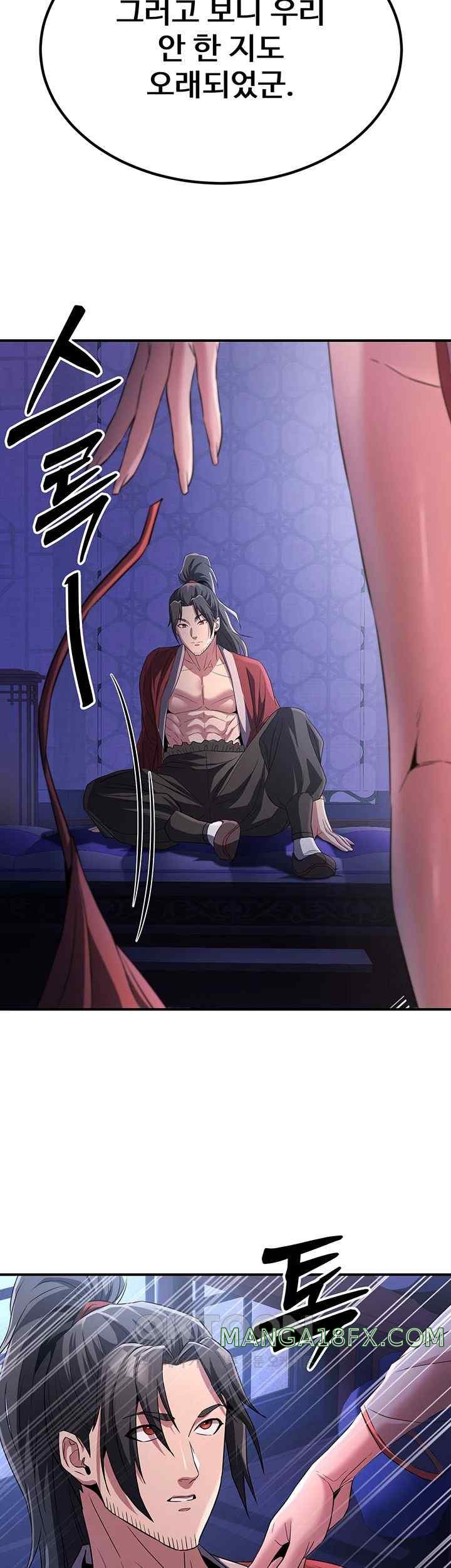 The Lustful Demon is the King of Demons Raw - Chapter 16 [photo 54] - MangaPorn