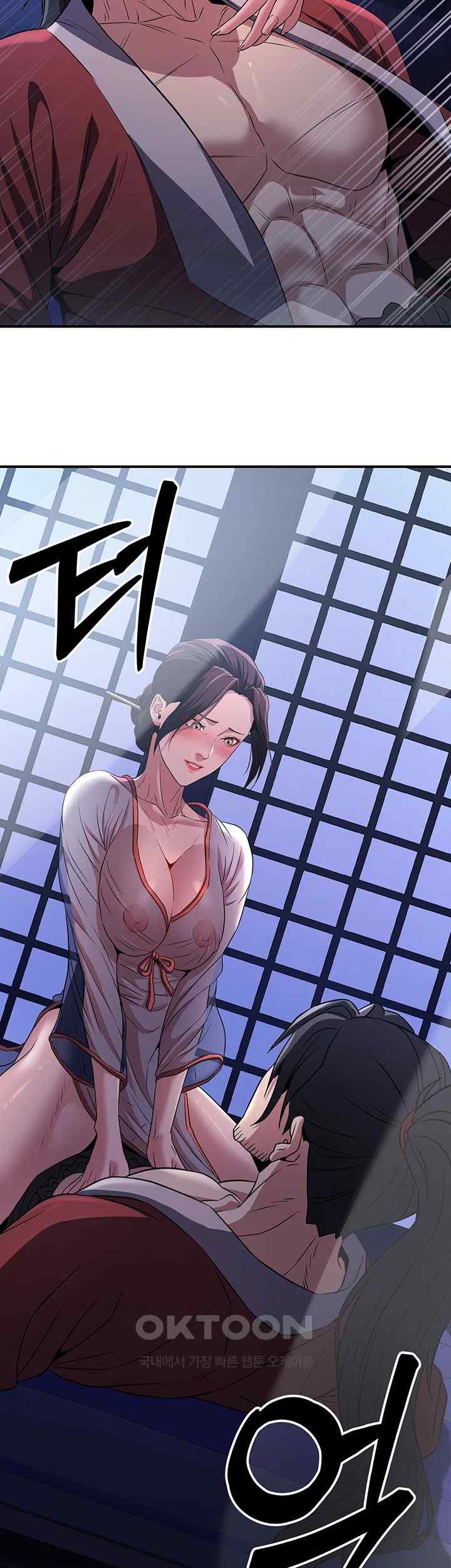 The Lustful Demon is the King of Demons Raw - Chapter 16 [photo 55] - MangaPorn