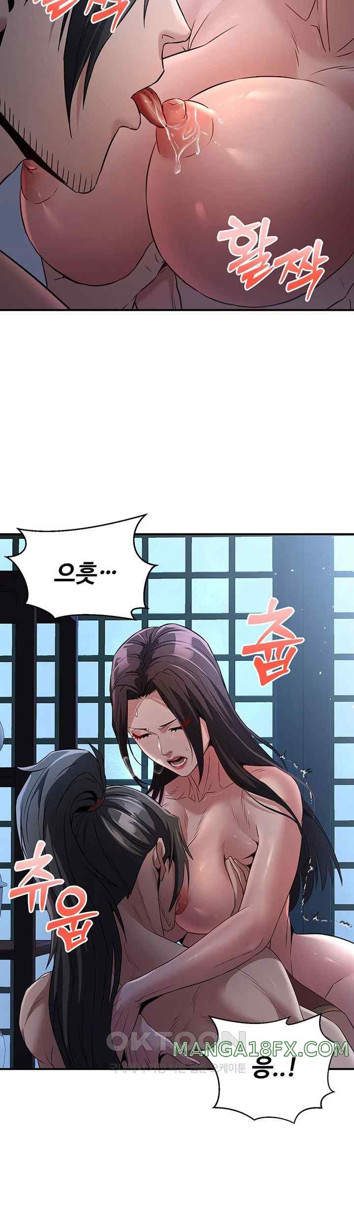 The Lustful Demon is the King of Demons Raw - Chapter 16 [photo 60] - MangaPorn