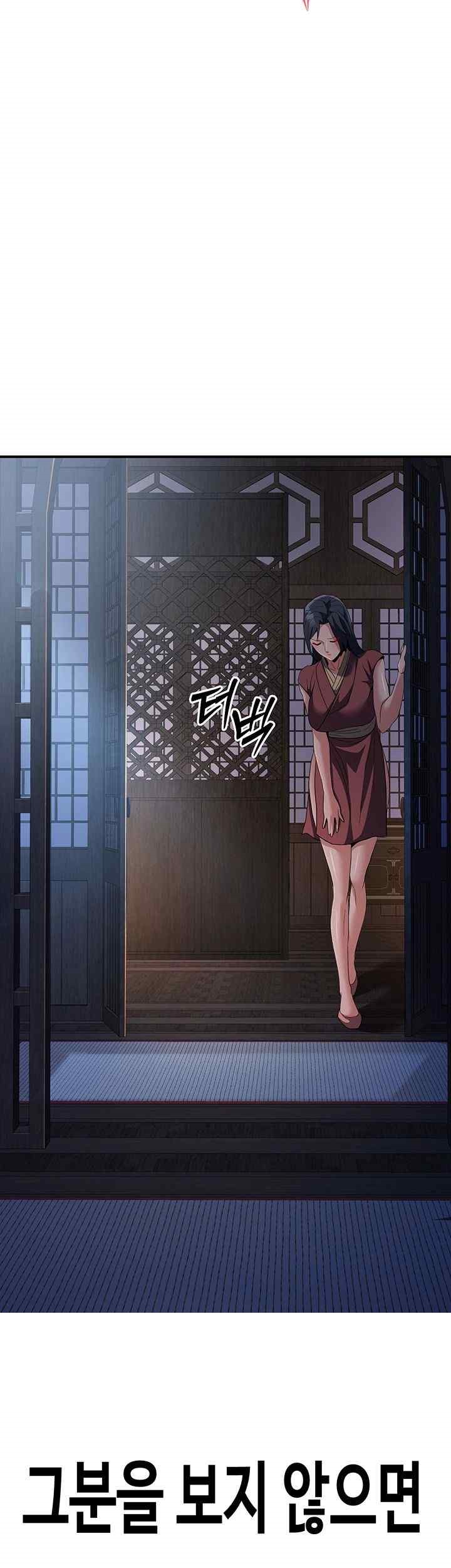 The Lustful Demon is the King of Demons Raw - Chapter 16 [photo 78] - MangaPorn