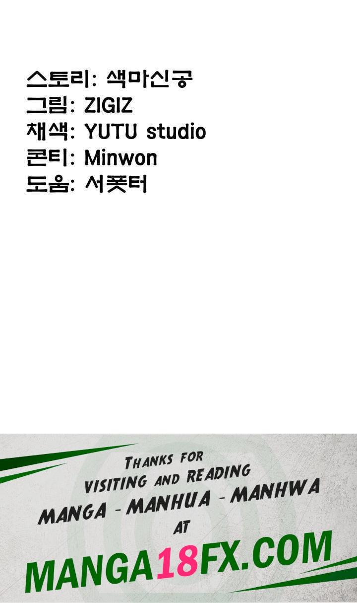 The Lustful Demon is the King of Demons Raw - Chapter 16 [photo 81] - MangaPorn